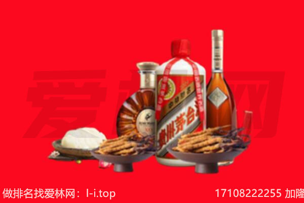 肇庆市封开礼品回收.jpg