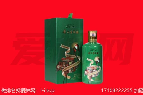 肇庆市封开回收出口茅台酒.jpg