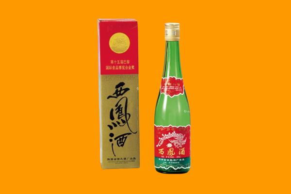 肇庆市封开回收西凤酒