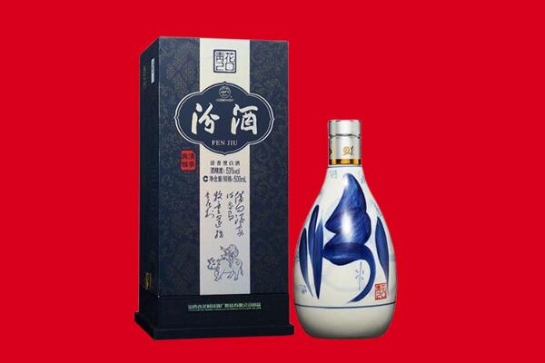肇庆市封开回收汾酒.jpg