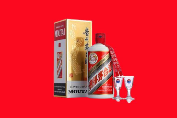 肇庆市封开回收贵州茅台酒